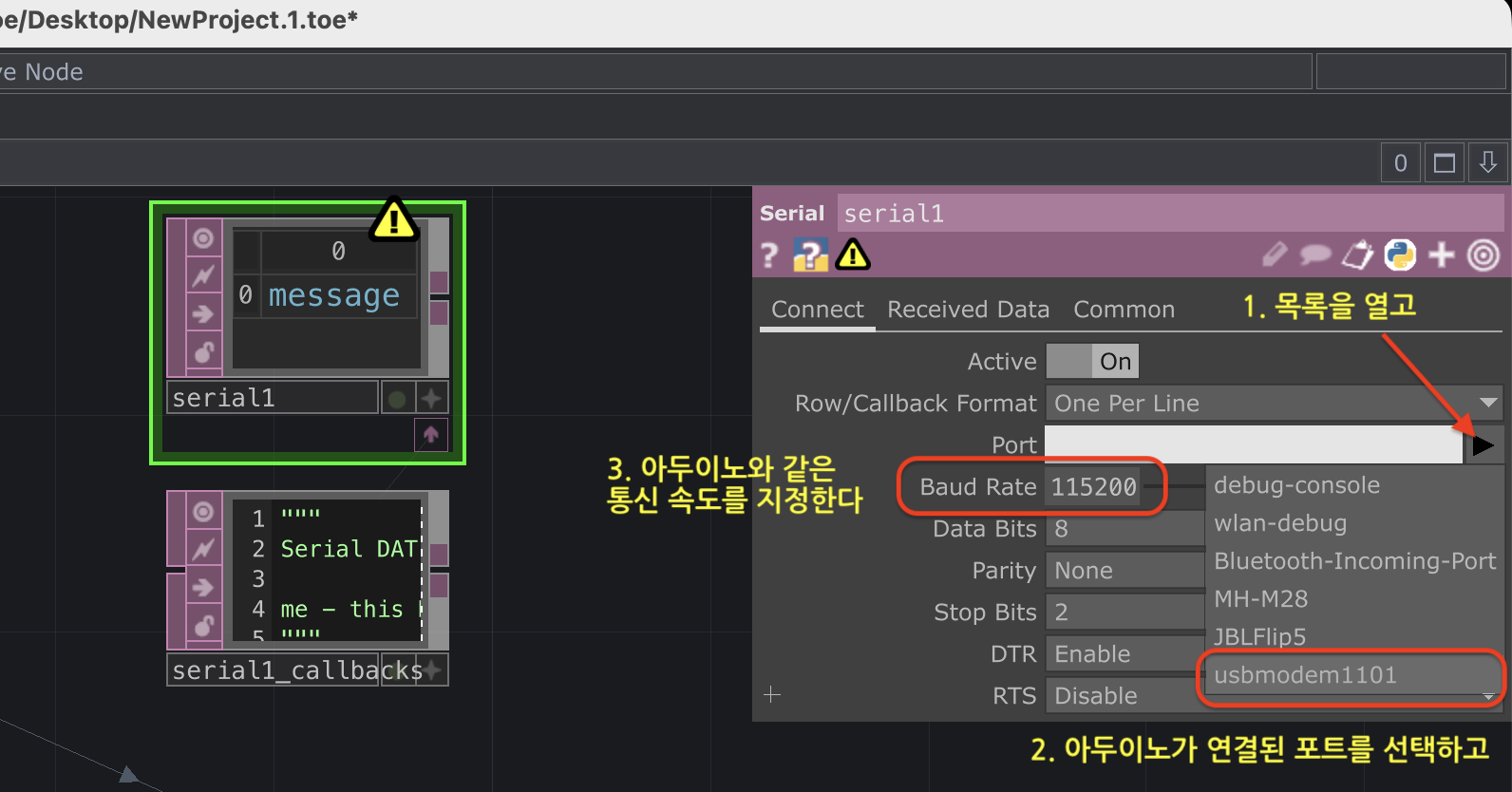 LFO 세팅